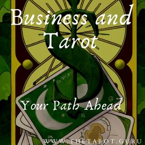 Business Tarot Reading